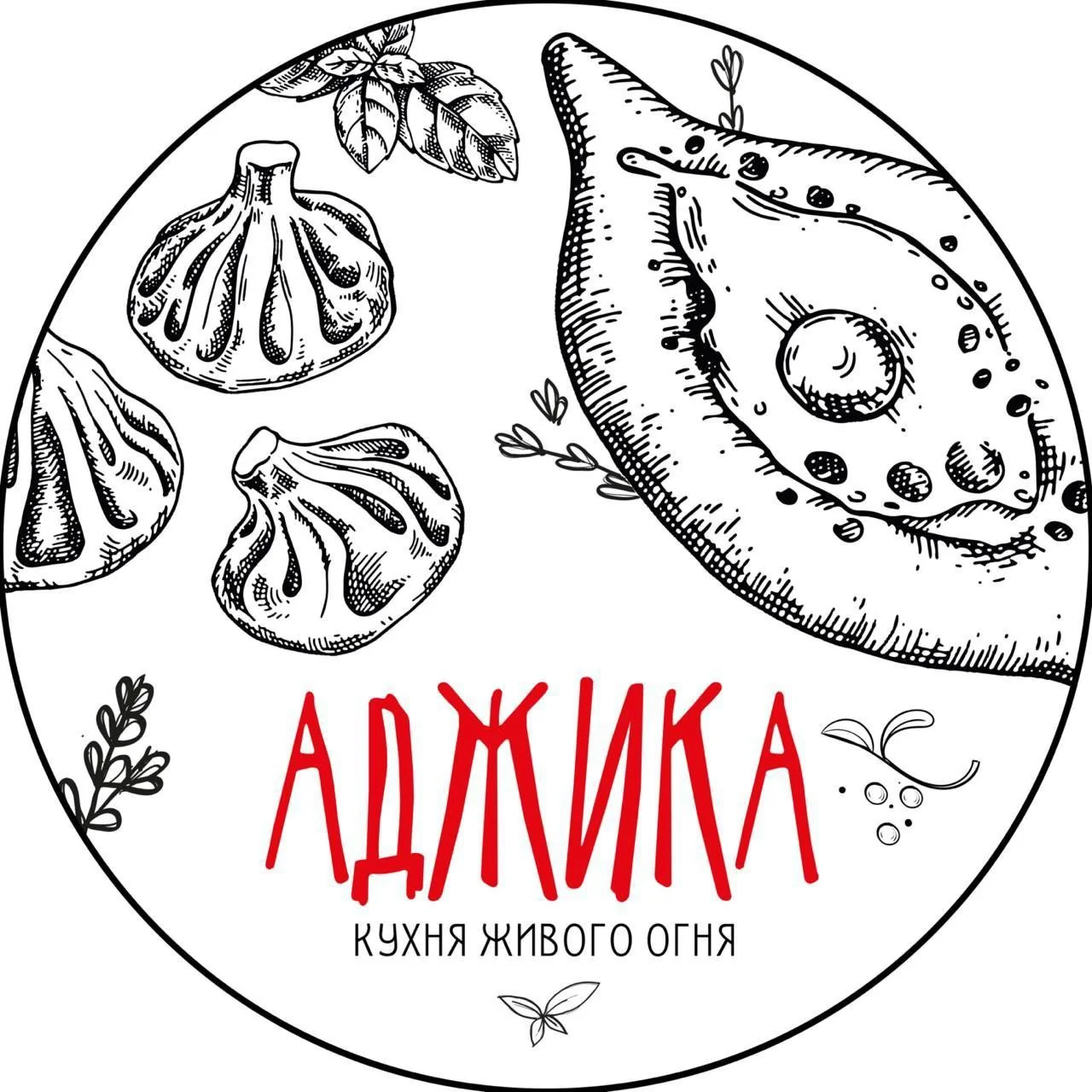 АджикА кафе